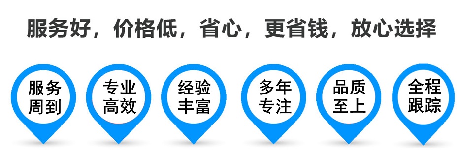 鄢陵货运专线 上海嘉定至鄢陵物流公司 嘉定到鄢陵仓储配送